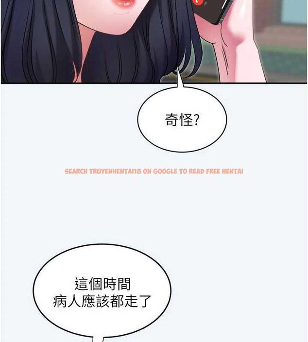 查看漫画大鳳村婦女會 - 第8話-催情漱口水 - sayhentaiz.net中的3603465图片