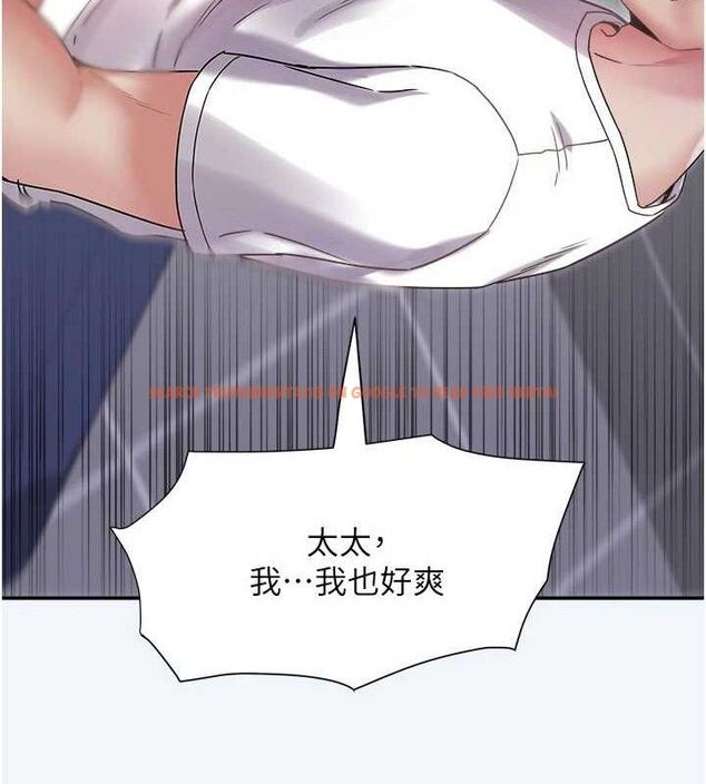 查看漫画大鳳村婦女會 - 第8話-催情漱口水 - sayhentaiz.net中的3603477图片