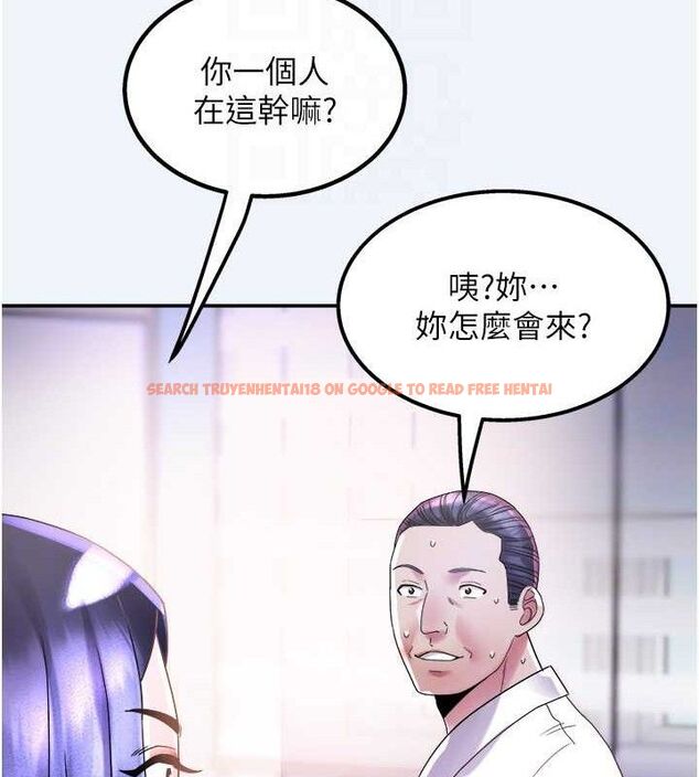 查看漫画大鳳村婦女會 - 第8話-催情漱口水 - sayhentaiz.net中的3603501图片