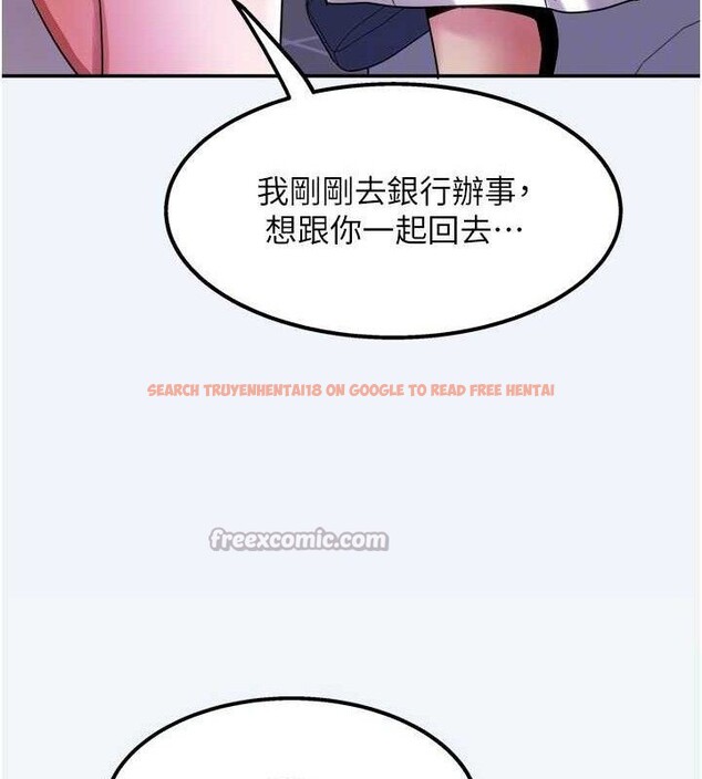 查看漫画大鳳村婦女會 - 第8話-催情漱口水 - sayhentaiz.net中的3603503图片