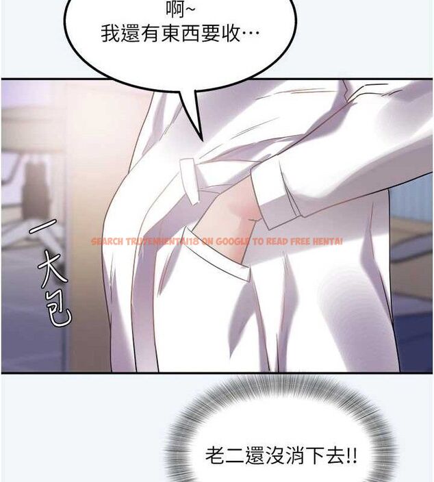 查看漫画大鳳村婦女會 - 第8話-催情漱口水 - sayhentaiz.net中的3603504图片