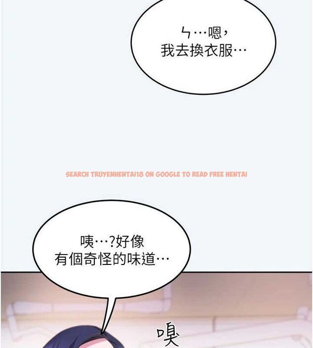 查看漫画大鳳村婦女會 - 第8話-催情漱口水 - sayhentaiz.net中的3603507图片