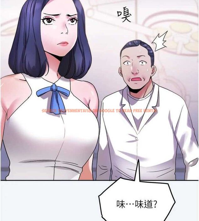 查看漫画大鳳村婦女會 - 第8話-催情漱口水 - sayhentaiz.net中的3603508图片