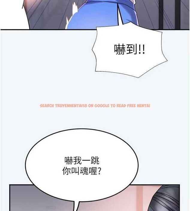 查看漫画大鳳村婦女會 - 第8話-催情漱口水 - sayhentaiz.net中的3603522图片