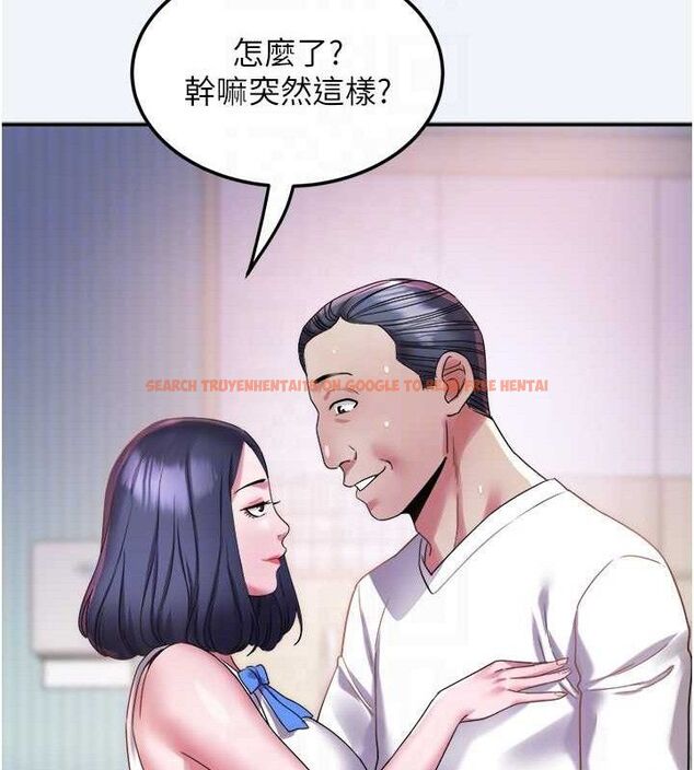 查看漫画大鳳村婦女會 - 第8話-催情漱口水 - sayhentaiz.net中的3603530图片