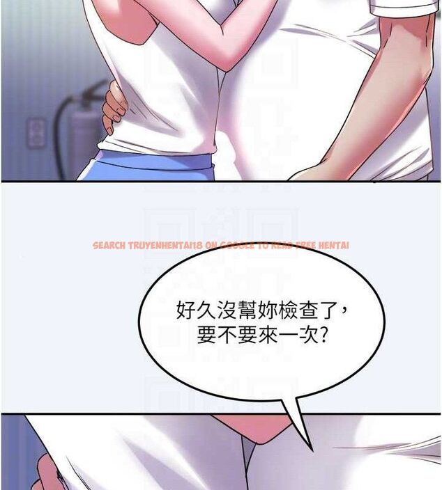 查看漫画大鳳村婦女會 - 第8話-催情漱口水 - sayhentaiz.net中的3603531图片