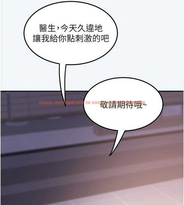 查看漫画大鳳村婦女會 - 第8話-催情漱口水 - sayhentaiz.net中的3603538图片