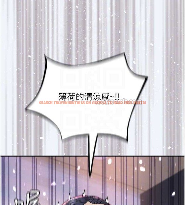 查看漫画大鳳村婦女會 - 第8話-催情漱口水 - sayhentaiz.net中的3603548图片