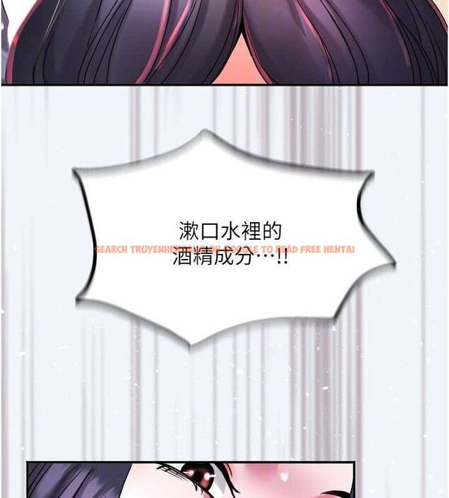 查看漫画大鳳村婦女會 - 第8話-催情漱口水 - sayhentaiz.net中的3603550图片