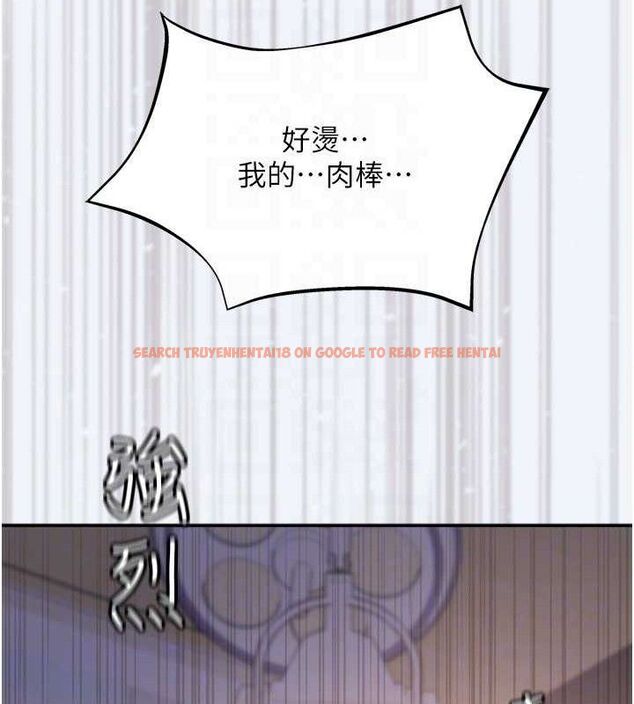 查看漫画大鳳村婦女會 - 第8話-催情漱口水 - sayhentaiz.net中的3603553图片