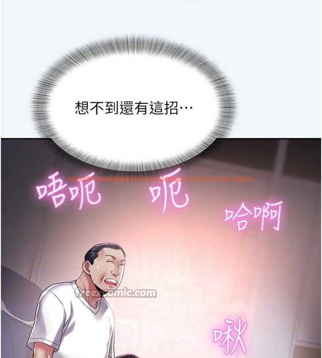 查看漫画大鳳村婦女會 - 第8話-催情漱口水 - sayhentaiz.net中的3603563图片