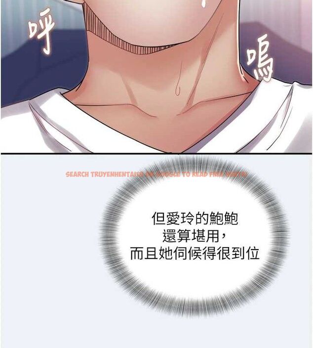 查看漫画大鳳村婦女會 - 第9話-變態醫師娘玩很大 - sayhentaiz.net中的3630480图片