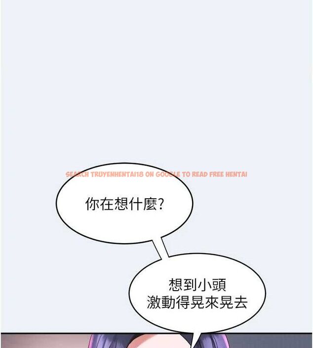 查看漫画大鳳村婦女會 - 第9話-變態醫師娘玩很大 - sayhentaiz.net中的3630493图片