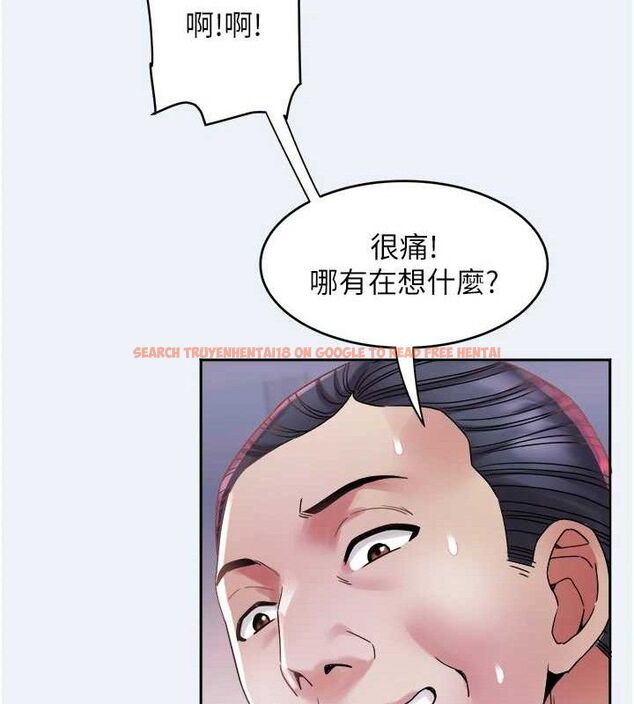 查看漫画大鳳村婦女會 - 第9話-變態醫師娘玩很大 - sayhentaiz.net中的3630496图片