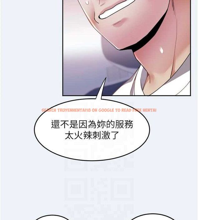 查看漫画大鳳村婦女會 - 第9話-變態醫師娘玩很大 - sayhentaiz.net中的3630497图片