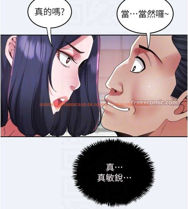 查看漫画大鳳村婦女會 - 第9話-變態醫師娘玩很大 - sayhentaiz.net中的3630498图片