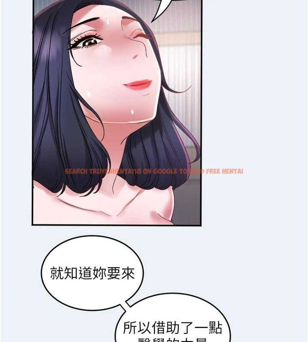 查看漫画大鳳村婦女會 - 第9話-變態醫師娘玩很大 - sayhentaiz.net中的3630530图片