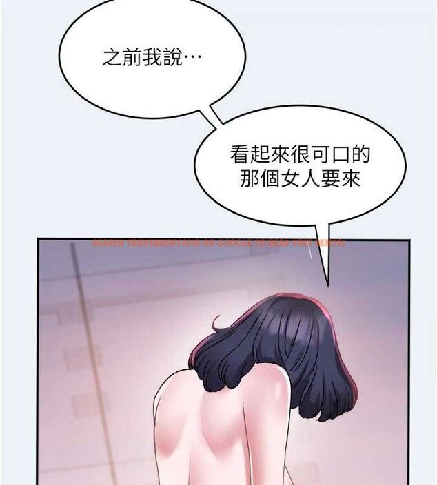 查看漫画大鳳村婦女會 - 第9話-變態醫師娘玩很大 - sayhentaiz.net中的3630538图片