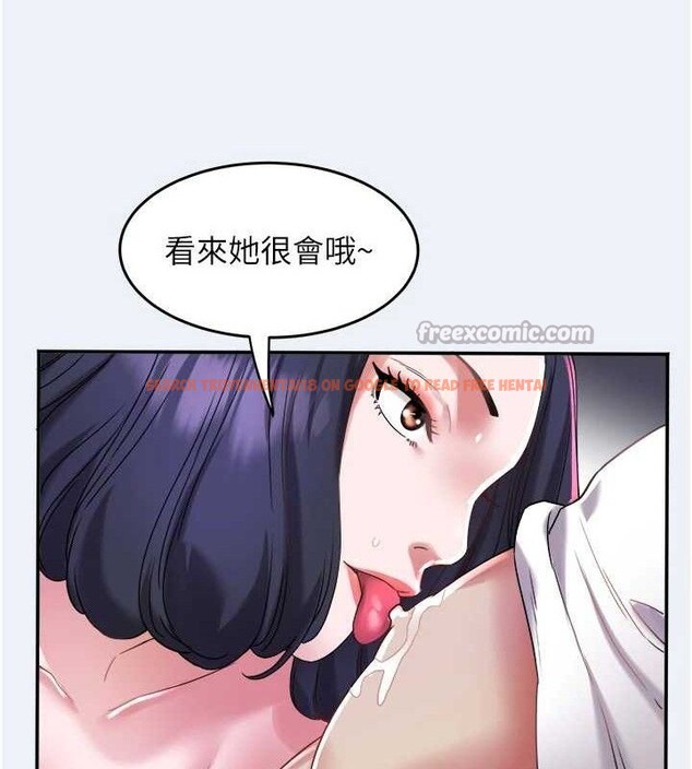 查看漫画大鳳村婦女會 - 第9話-變態醫師娘玩很大 - sayhentaiz.net中的3630540图片