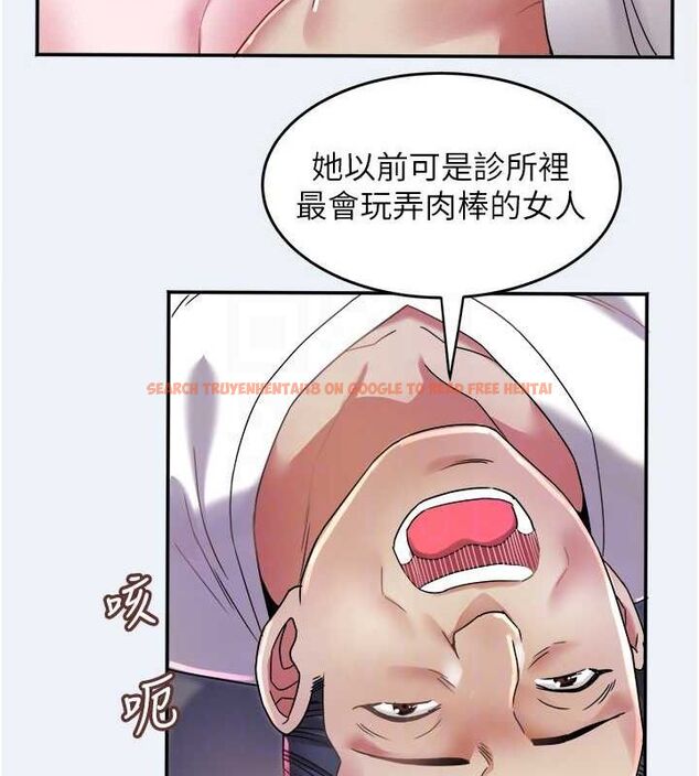 查看漫画大鳳村婦女會 - 第9話-變態醫師娘玩很大 - sayhentaiz.net中的3630541图片