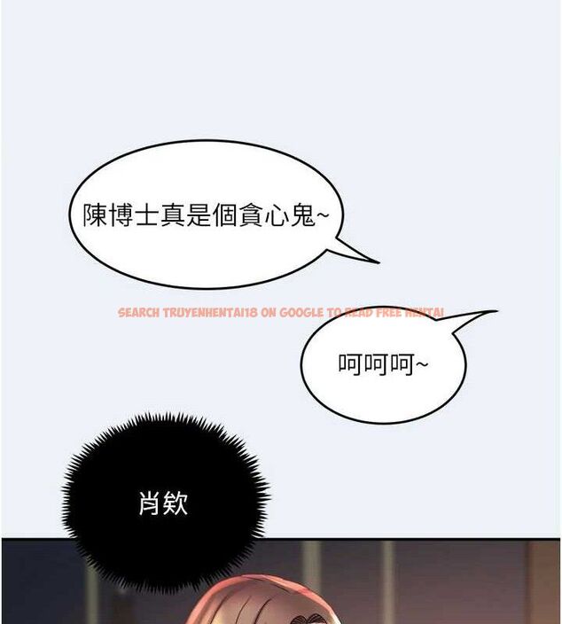 查看漫画大鳳村婦女會 - 第9話-變態醫師娘玩很大 - sayhentaiz.net中的3630550图片