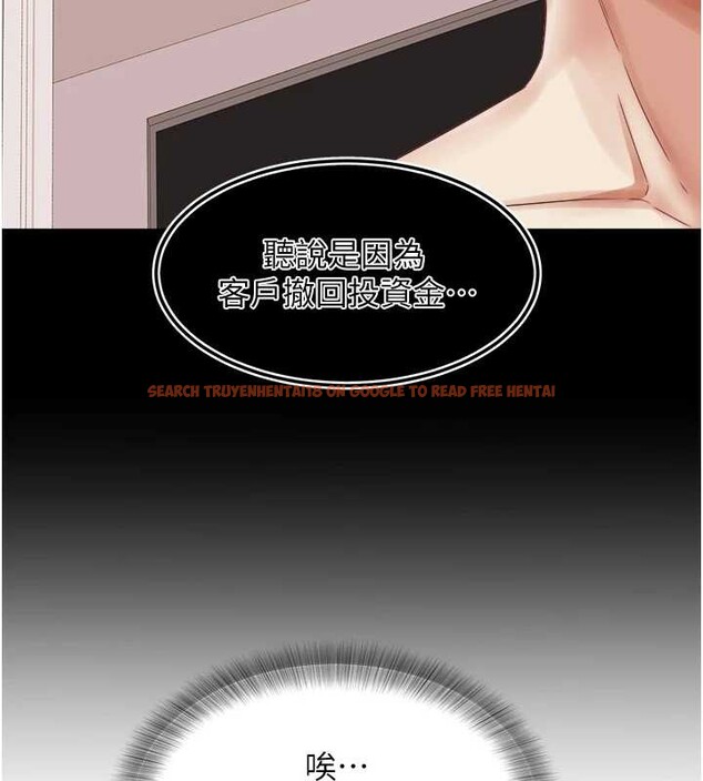 查看漫画大鳳村婦女會 - 最終話-女人何苦為難女人 - tymanga.com中的4204741图片 查看漫画大鳳村婦女會 - 最終話-女人何苦為難女人 - tymanga.com中的4204741图片