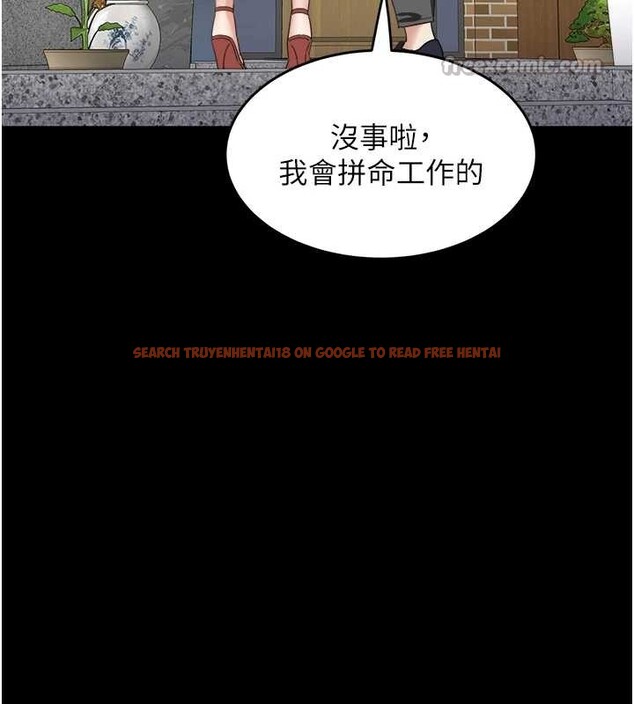 查看漫画大鳳村婦女會 - 最終話-女人何苦為難女人 - tymanga.com中的4204749图片 查看漫画大鳳村婦女會 - 最終話-女人何苦為難女人 - tymanga.com中的4204749图片