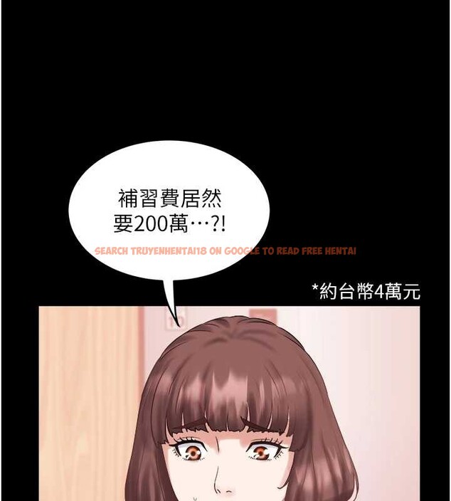 查看漫画大鳳村婦女會 - 最終話-女人何苦為難女人 - tymanga.com中的4204751图片 查看漫画大鳳村婦女會 - 最終話-女人何苦為難女人 - tymanga.com中的4204751图片