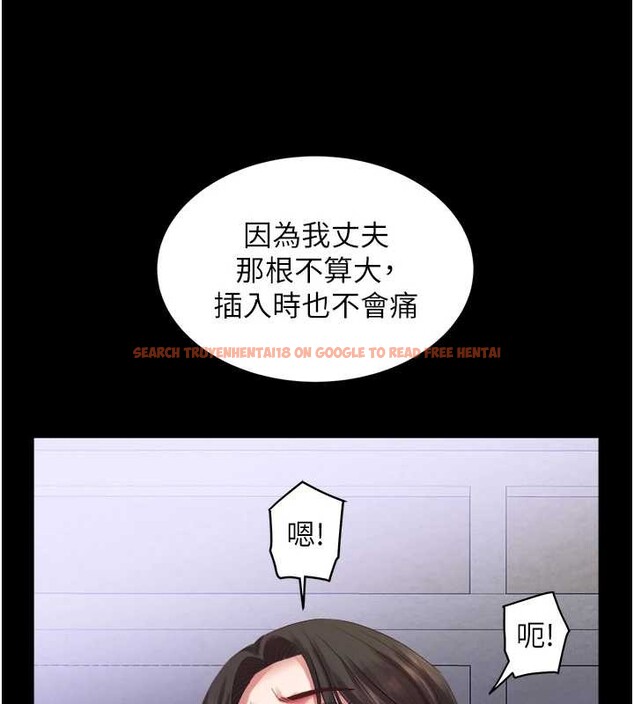 查看漫画大鳳村婦女會 - 最終話-女人何苦為難女人 - tymanga.com中的4204781图片 查看漫画大鳳村婦女會 - 最終話-女人何苦為難女人 - tymanga.com中的4204781图片