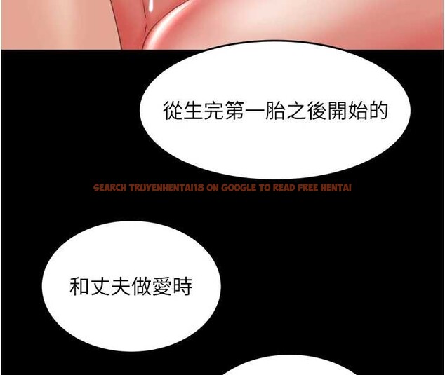 查看漫画大鳳村婦女會 - 最終話-女人何苦為難女人 - tymanga.com中的4204795图片 查看漫画大鳳村婦女會 - 最終話-女人何苦為難女人 - tymanga.com中的4204795图片