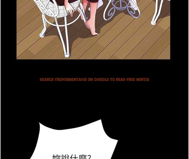 查看漫画大鳳村婦女會 - 最終話-女人何苦為難女人 - tymanga.com中的4204799图片 查看漫画大鳳村婦女會 - 最終話-女人何苦為難女人 - tymanga.com中的4204799图片