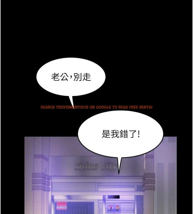 查看漫画大鳳村婦女會 - 最終話-女人何苦為難女人 - tymanga.com中的4204806图片 查看漫画大鳳村婦女會 - 最終話-女人何苦為難女人 - tymanga.com中的4204806图片