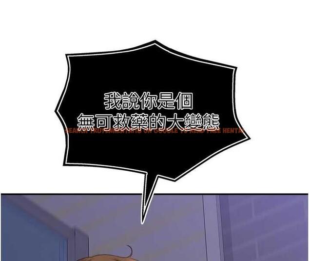 查看漫画大鳳村婦女會 - 最終話-女人何苦為難女人 - tymanga.com中的4204822图片 查看漫画大鳳村婦女會 - 最終話-女人何苦為難女人 - tymanga.com中的4204822图片