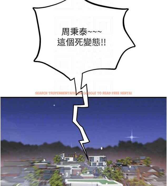 查看漫画大鳳村婦女會 - 最終話-女人何苦為難女人 - tymanga.com中的4204839图片 查看漫画大鳳村婦女會 - 最終話-女人何苦為難女人 - tymanga.com中的4204839图片