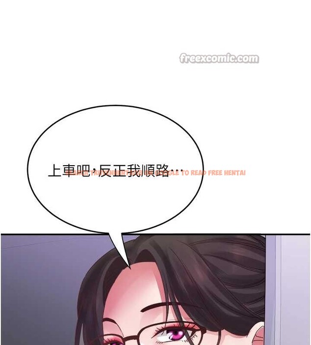 查看漫画大鳳村婦女會 - 最終話-女人何苦為難女人 - tymanga.com中的4204861图片 查看漫画大鳳村婦女會 - 最終話-女人何苦為難女人 - tymanga.com中的4204861图片