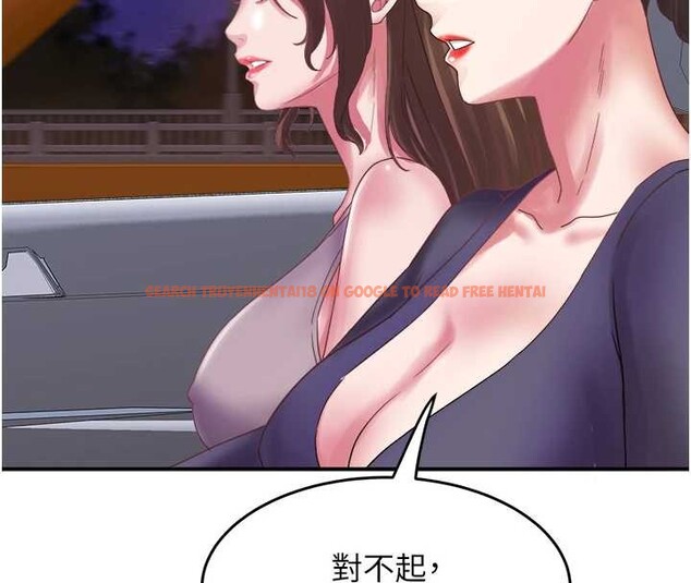 查看漫画大鳳村婦女會 - 最終話-女人何苦為難女人 - tymanga.com中的4204868图片 查看漫画大鳳村婦女會 - 最終話-女人何苦為難女人 - tymanga.com中的4204868图片