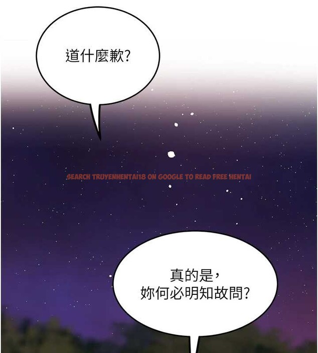 查看漫画大鳳村婦女會 - 最終話-女人何苦為難女人 - tymanga.com中的4204870图片 查看漫画大鳳村婦女會 - 最終話-女人何苦為難女人 - tymanga.com中的4204870图片