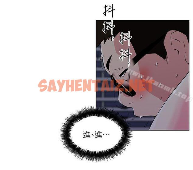 查看漫画打開她的苞 - 第11話-人生和XX要看時機 - sayhentaiz.net中的197426图片