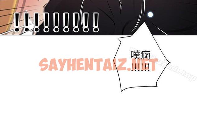 查看漫画打開她的苞 - 第2話 - sayhentaiz.net中的193792图片