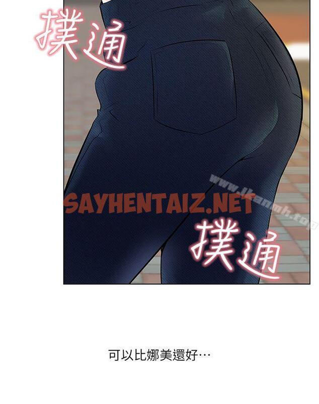 查看漫画打開她的苞 - 第3話 - sayhentaiz.net中的194172图片