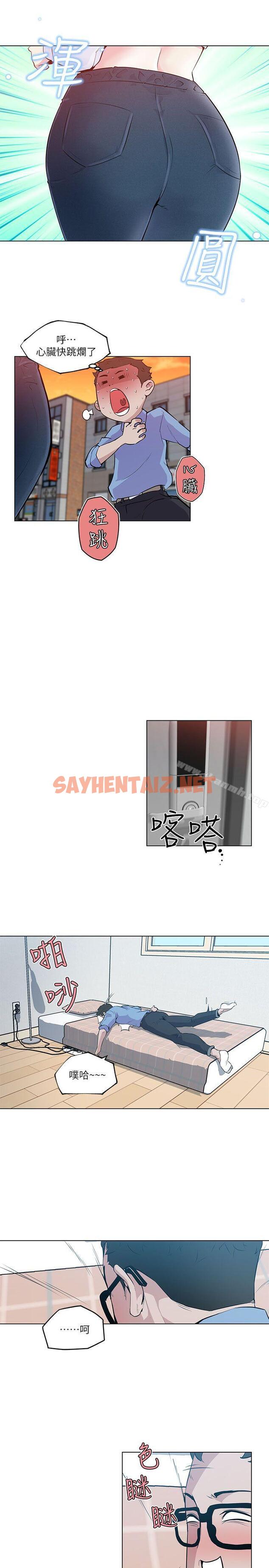 查看漫画打開她的苞 - 第3話 - sayhentaiz.net中的194285图片