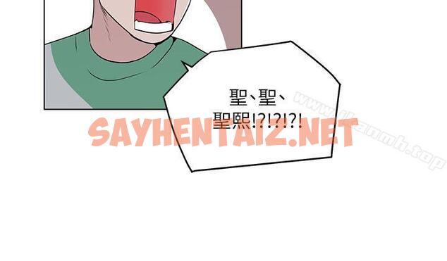 查看漫画打開她的苞 - 第6話 - sayhentaiz.net中的195638图片