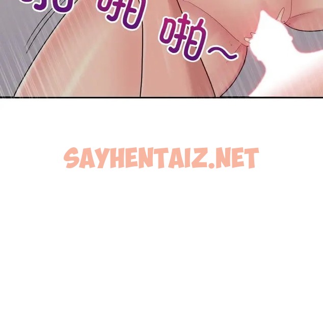 查看漫画打臉的告白 - 第10話 - sayhentaiz.net中的2002077图片