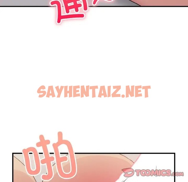 查看漫画打臉的告白 - 第10話 - sayhentaiz.net中的2002180图片