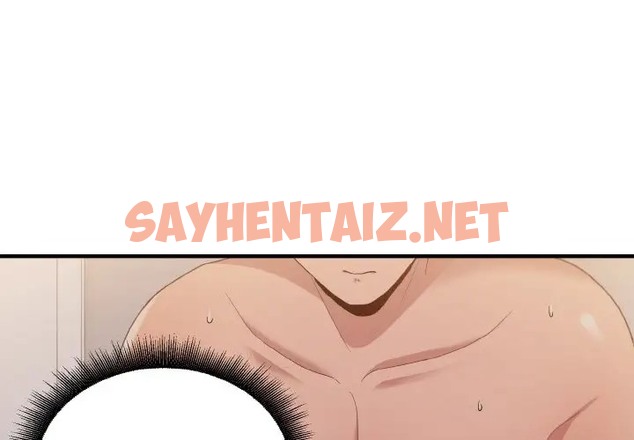 查看漫画打臉的告白 - 第11話 - sayhentaiz.net中的2023369图片