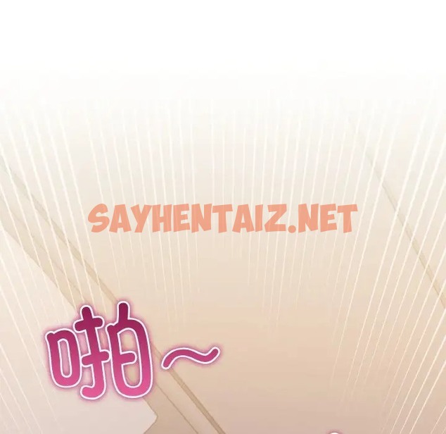 查看漫画打臉的告白 - 第11話 - sayhentaiz.net中的2023473图片