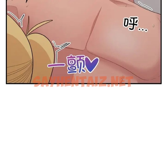 查看漫画打臉的告白 - 第11話 - sayhentaiz.net中的2023480图片