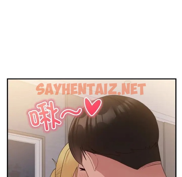 查看漫画打臉的告白 - 第11話 - sayhentaiz.net中的2023506图片