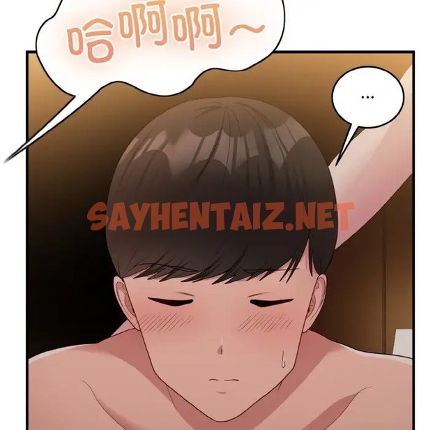 查看漫画打臉的告白 - 第13話 - sayhentaiz.net中的2070450图片