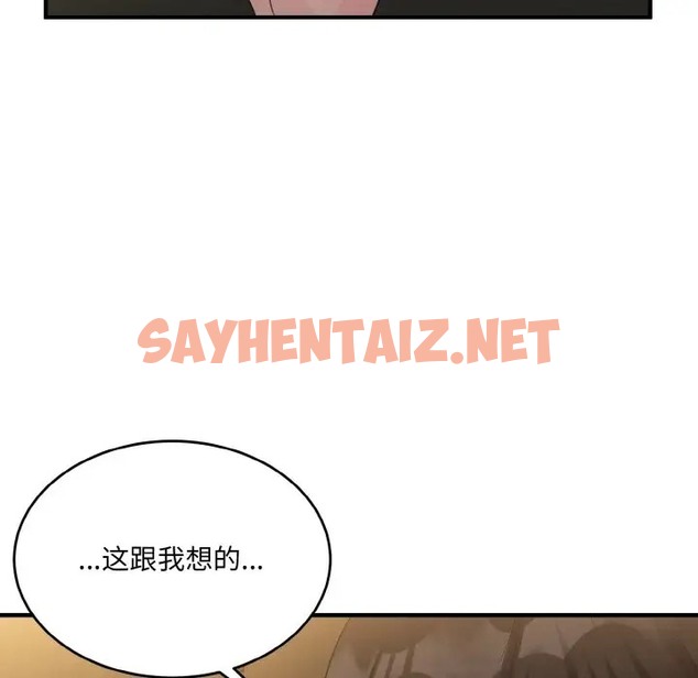 查看漫画打臉的告白 - 第13話 - sayhentaiz.net中的2070453图片